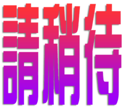 413885316