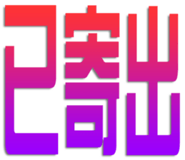 413885318