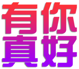 413885322