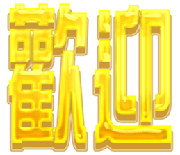 413895640
