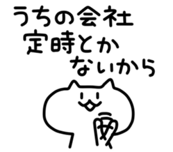 4139093