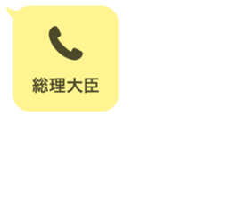 413929142
