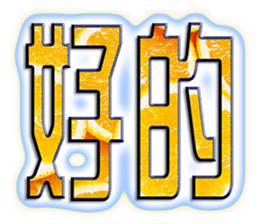 413937891
