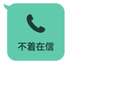 413947590