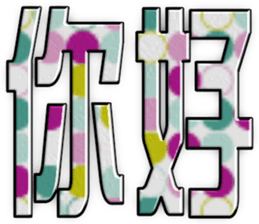 413949334