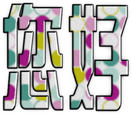 413949335