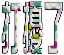 413949357