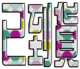 413949359