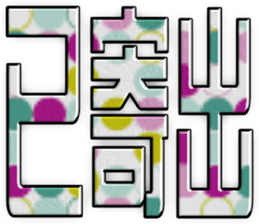 413949366