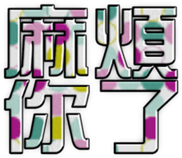 413949367