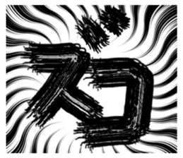 414020651