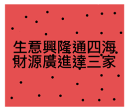 414077955