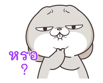 กระต่ายจอมป่วน : ก็ชั้นมันน่ารัก รูปที่ 6
