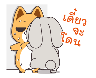 กระต่ายจอมป่วน : ก็ชั้นมันน่ารัก รูปที่ 7