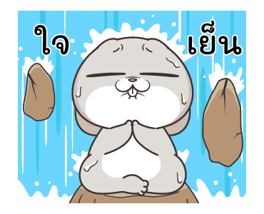 กระต่ายจอมป่วน : ก็ชั้นมันน่ารัก รูปที่ 12