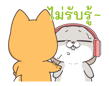กระต่ายจอมป่วน : ก็ชั้นมันน่ารัก รูปที่ 14