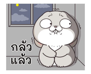 กระต่ายจอมป่วน : ก็ชั้นมันน่ารัก รูปที่ 16