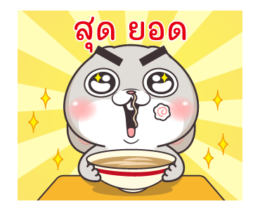 กระต่ายจอมป่วน : ก็ชั้นมันน่ารัก รูปที่ 19