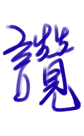 414122252