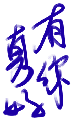 414122255