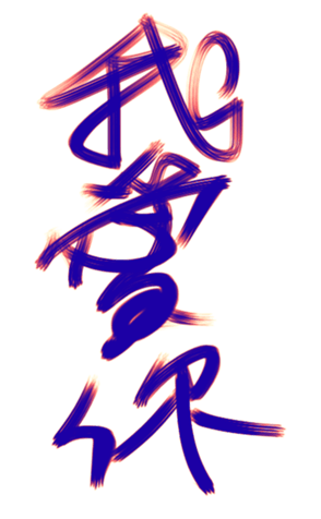 414122258