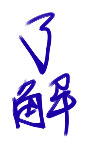 414122261