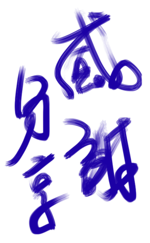 414122263