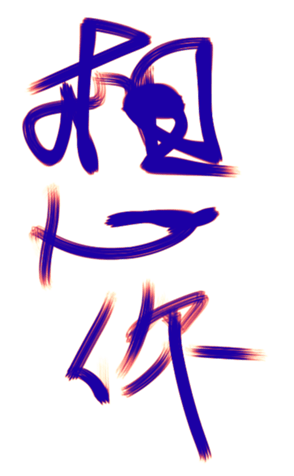 414122266