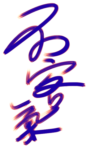 414122267