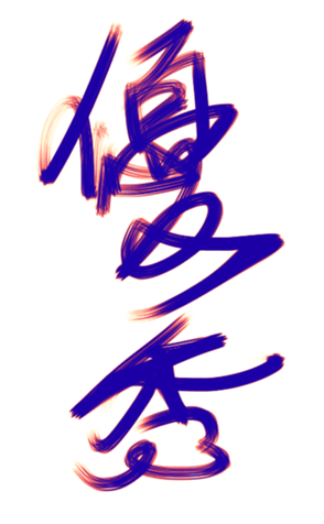 414122276