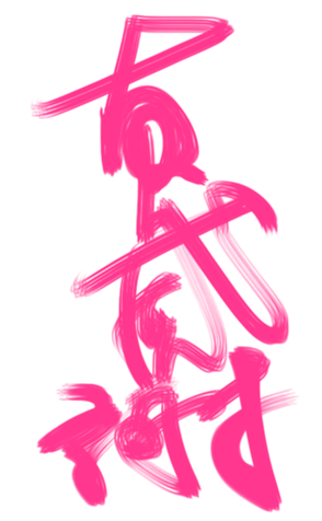 414123233