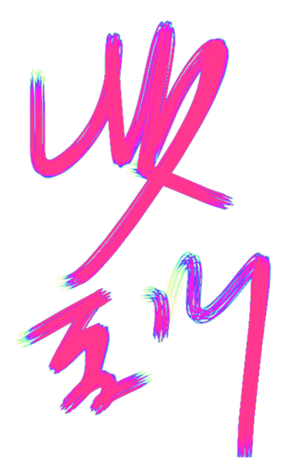 414123234