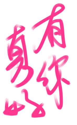 414123239