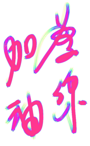 414123240