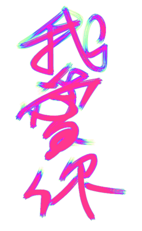 414123242