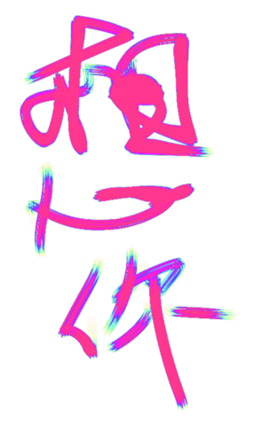 414123250