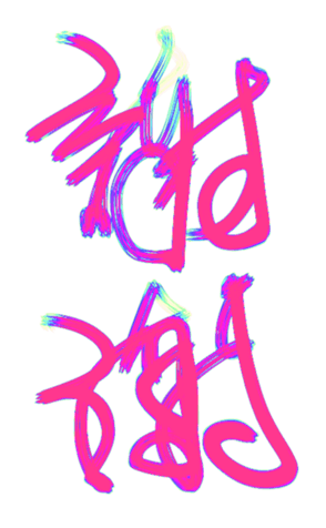 414123252