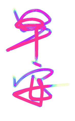 414123254