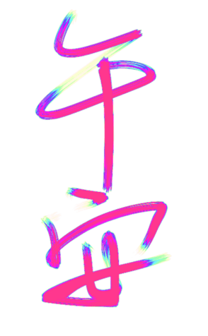 414123255