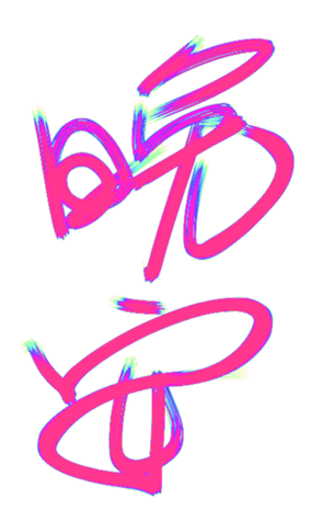 414123256
