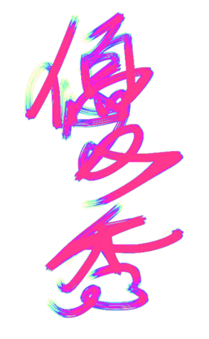414123260