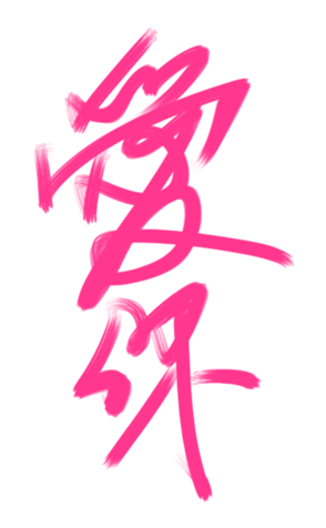 414123261