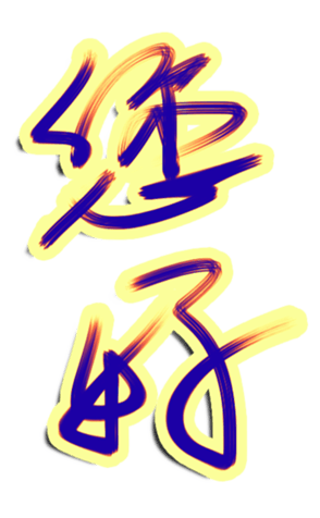 414193138