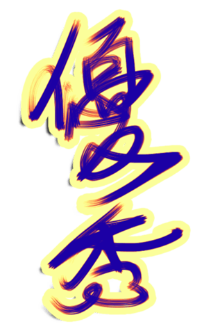 414193140