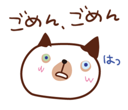 4142483