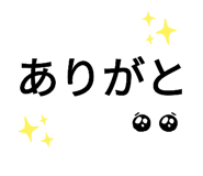 414251802