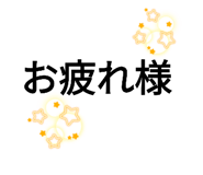 414251810