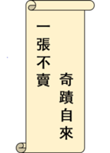 414297954