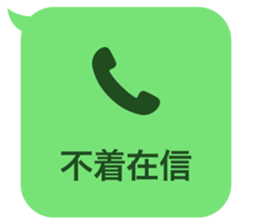 414399286