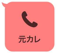 414399688